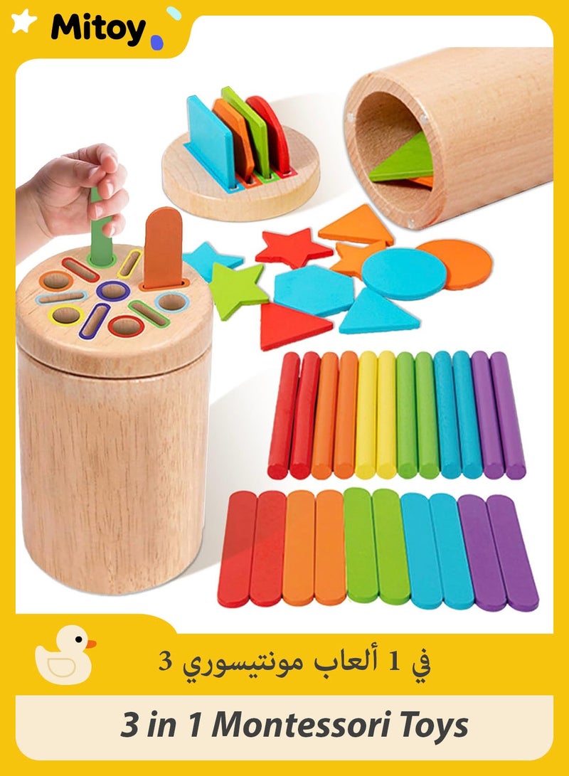 Mitoy 3 in 1 Montessori Toys for 1 2 3 Year Old,Wooden Color Sorting Learning Toys for Toddlers,Fine Motor Skills Toys,Preschool Learning Toys Educational Matching Games,Sensory Toys for Toddlers 1-3 - Image 1